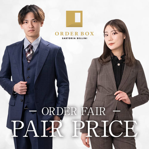 オーダースーツ2着41800円